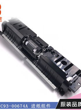 标普S147适用三星CLP-415NW CLX-4195FW 4175分页器JC93-00674A