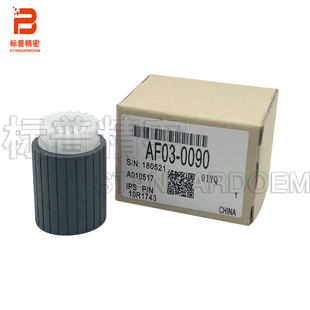 C4500 C4000 C820 C821 831长寿搓纸轮 适用理光C3502 830 C400