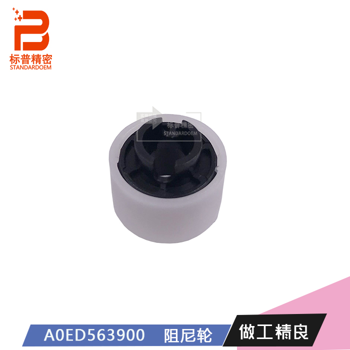 适用柯美PC409 PC410 PF122 PF124 PF210单向轮A0ED563900