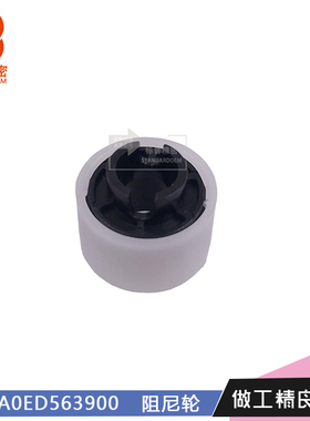 标普精密适用柯美500 501 C220 C224 C250P单向轴承(A0ED563900