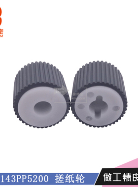 标普精密适用科美223 283原稿ADF拾纸轮9J07330101 9J07-3301-02