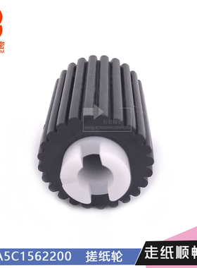 适用柯美C454 C554 LU204 PC107 PC109 PC110 PC207 PC208拾纸轮