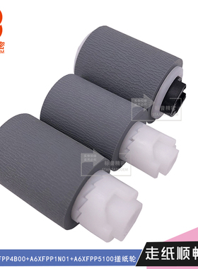 标普适用KM153科美柯尼卡美能达C226 C256 266原稿搓分2C3F232000