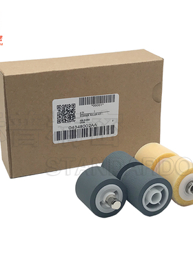 适用 佳能 DR6030C DR5010C扫描仪搓纸轮 0434B002  0434B002AA