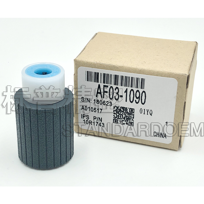 适用理光Ricoh MP4000 4001 4002 4500 网红长寿 搓纸轮AF03-1085