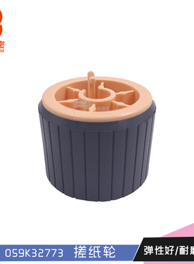 标普X151适用富士施乐Xerox S1810 2010 2240 SC2020送纸轮进纸轮