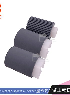 标普精密SP112适用夏普MX-2310U 2610N 2616N 2640 3110N原稿搓分