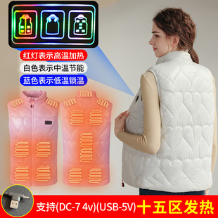 纯色智能发热马甲冬季 休闲防寒保暖衣电热背心羽绒棉充电加热马夹