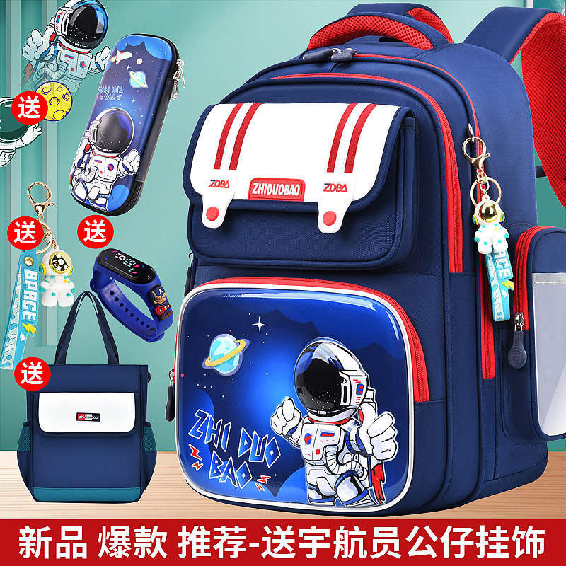 新款宇航员书包小学生男生男孩