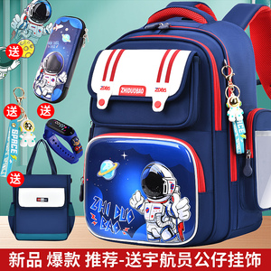 新款宇航员书包小学生男生男孩