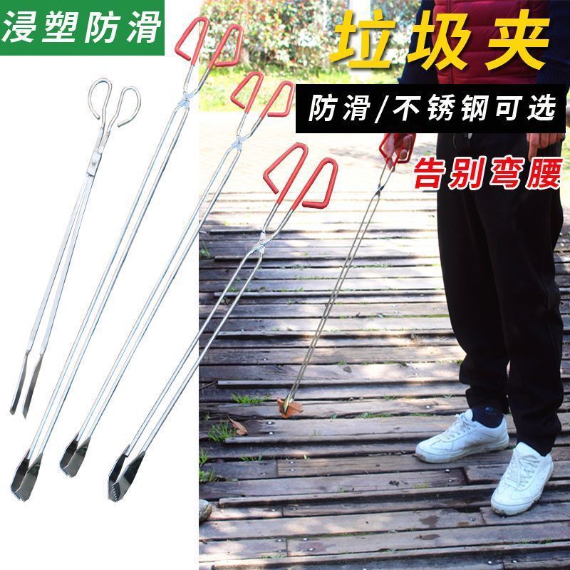 加长不锈钢垃圾夹火钳夹子拾物器取物器环卫垃圾钳 食品木炭夹子