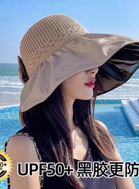 防晒帽女防紫外线太阳帽可折叠黑胶渔夫帽遮脸海边大帽檐遮阳帽子