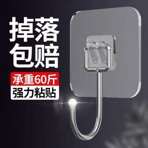 挂钩强力粘胶免打孔壁挂墙壁墙上吸盘承重厨房粘贴粘钩钩子