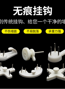 无痕钉墙钉墙壁挂画免打孔强力承重隐形挂钩挂照片相框婚纱照钩子
