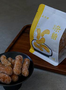 （小份独立包装）永方杂糖100g兰花根传统糕点小吃零食/清真食品