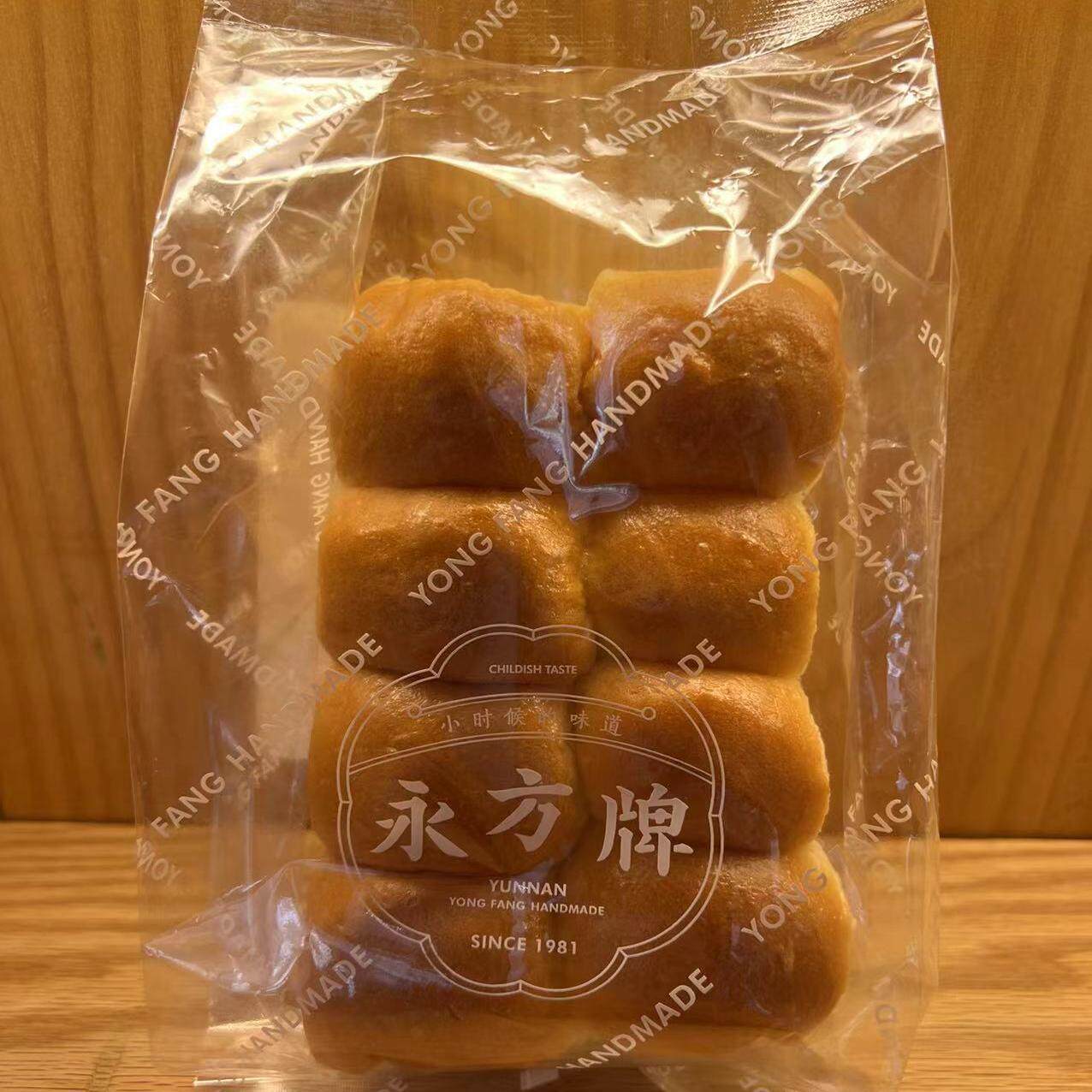 （6天短保）云南临沧 永方糕点 老式小面包 手工传统清真早餐