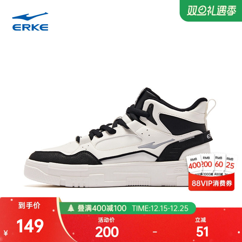 鸿星尔克高帮板鞋冬季新款鞋子运动鞋厚底休闲鞋复古潮流男鞋