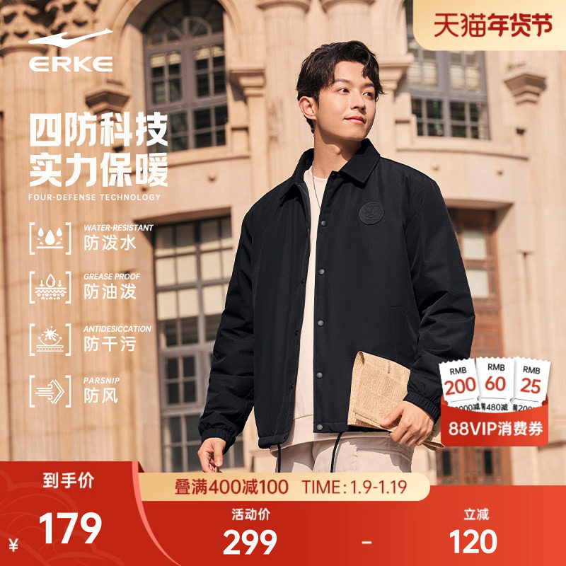 电池熊猫丨鸿星尔克棉服男冬季男士四防棉衣外套运动夹克上衣风衣