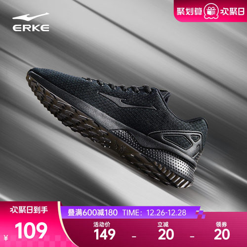 鸿星尔克运动鞋软底情侣