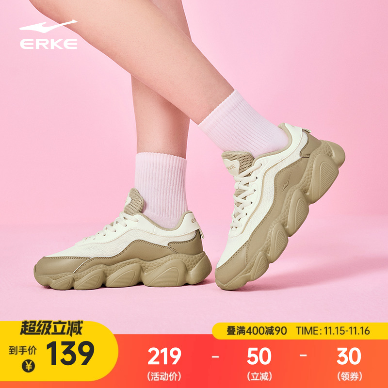 鸿星尔克女子系带休闲鞋