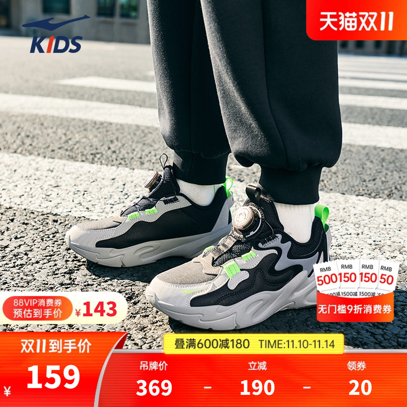 erke/鸿星尔克童中性跑鞋休闲鞋