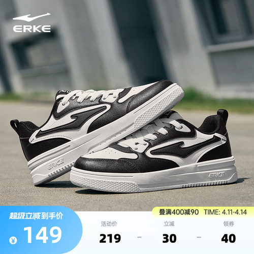 鸿星尔克男士板鞋空军一号小黑鞋