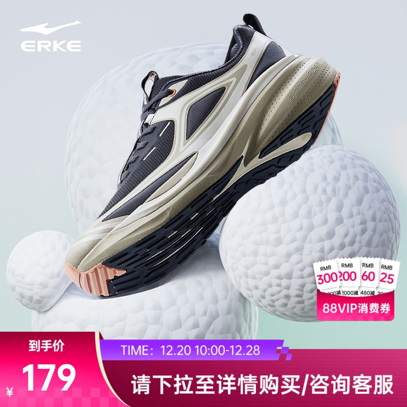 纵横鸿星尔克运动鞋男冬新款减震跑步鞋软底休闲跑鞋徒步防滑男鞋