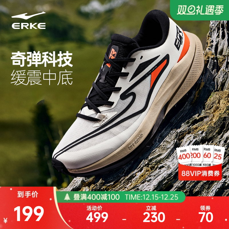 鸿星尔克男鞋运动鞋轻便跑步鞋