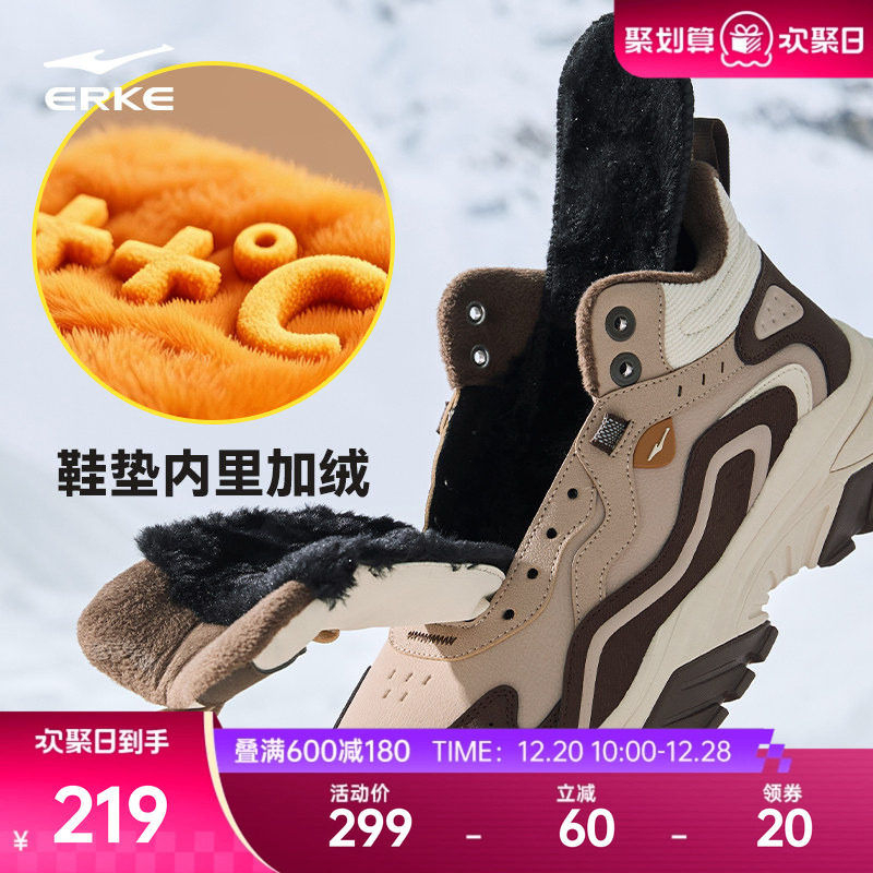 鸿星尔克炽野3男鞋冬季新款高帮棉鞋保暖加绒鞋子雪地靴加厚跑鞋