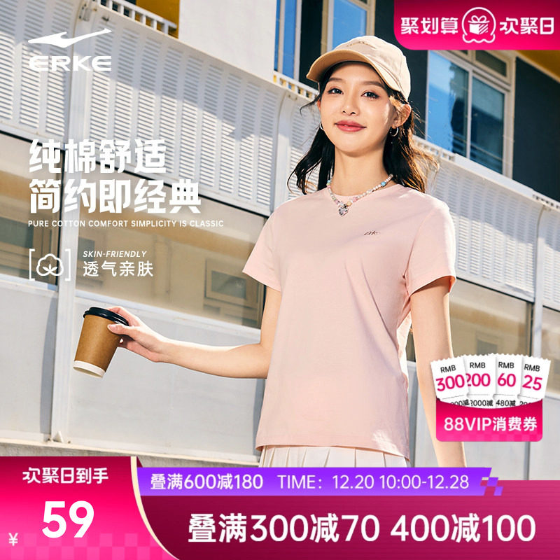 鸿星尔克短袖女2025夏季新款女士纯棉透气运动服t恤女装半袖上衣