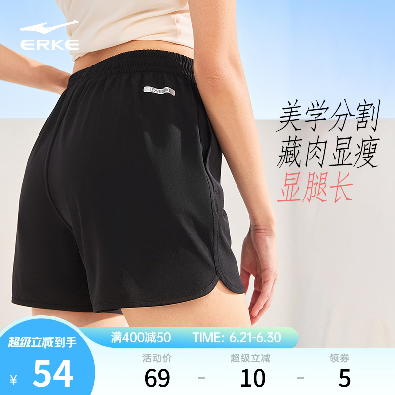 鸿星尔克运动短裤女夏季新款女士速干短裤黑色跑步运动裤健身裤子