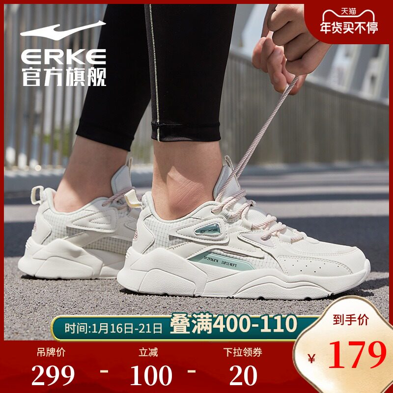 鹭城-鸿星尔克休闲鞋女2021秋冬季新款时尚拼接潮流运动鞋老爹鞋