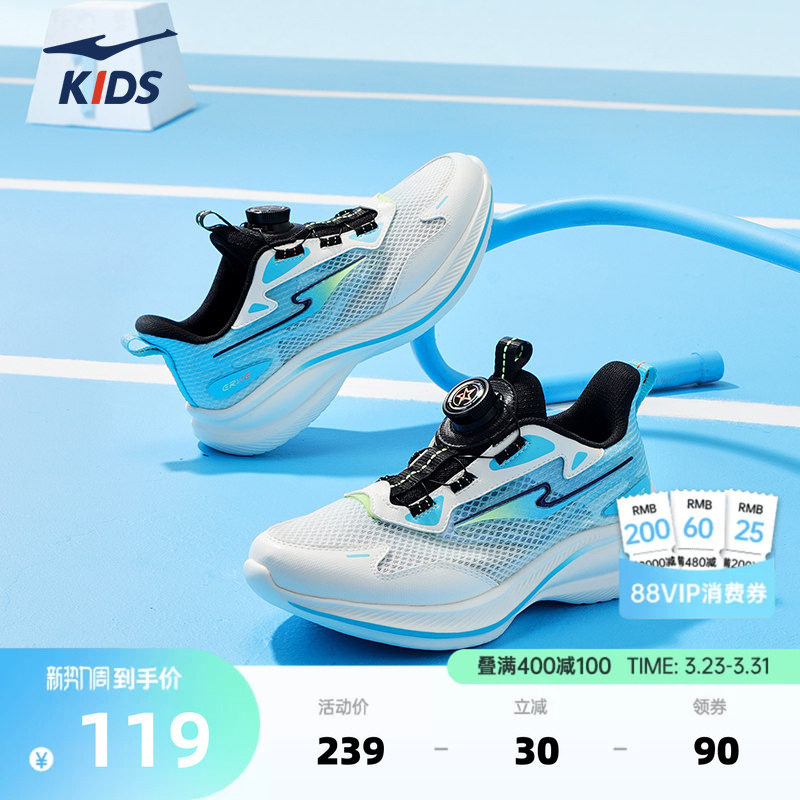 惊蛰3鸿星尔克童鞋夏季新款鞋子男童运动鞋女童百搭跑步鞋休闲鞋