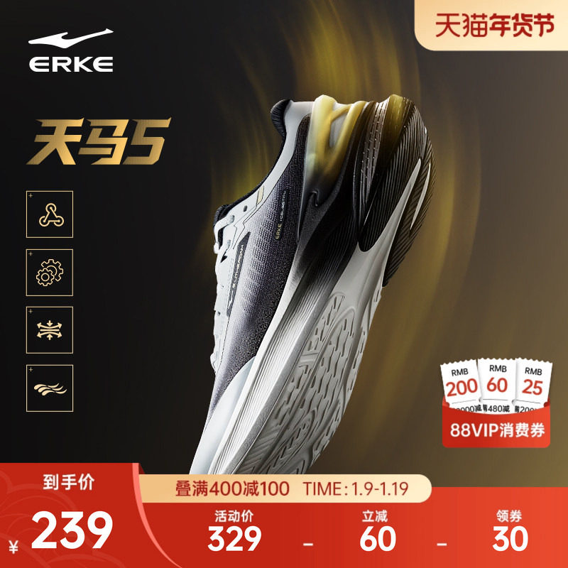 天马鸿星尔克青少年跑鞋男冬季新款软底减震运动鞋休闲跑步鞋男鞋,运动鞋new,跑步鞋,淘宝优惠券,粉丝福利购,淘宝优惠卷