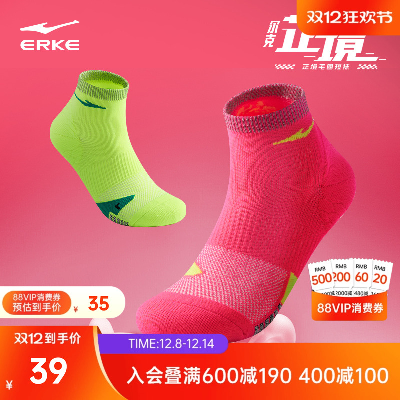 2˫װǶƾʿ̹ܲٷͬëȦ 39Ԫ