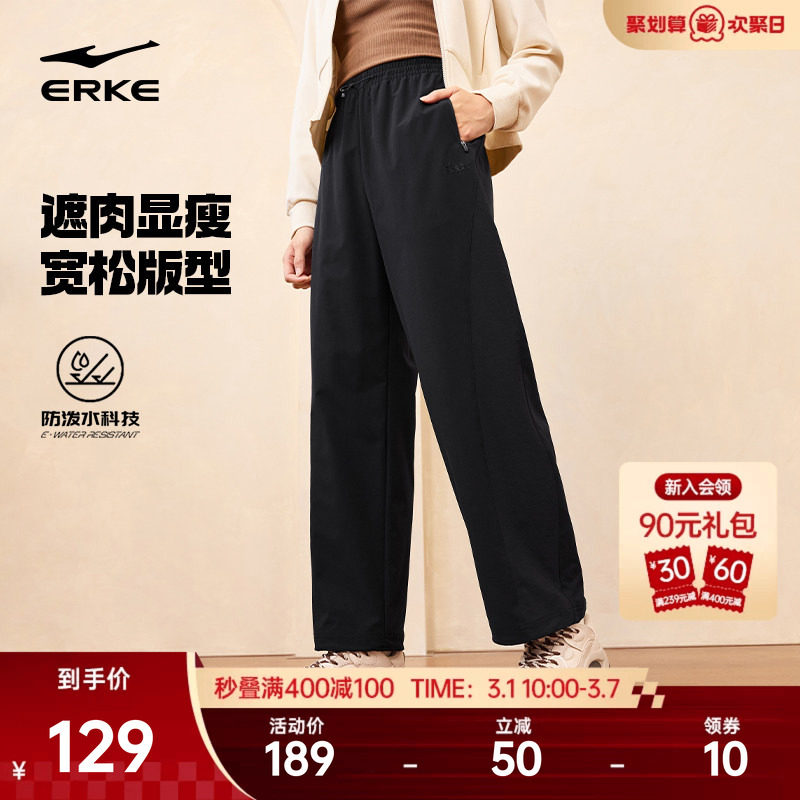 鸿星尔克宽松直筒裤女夏季新款女士黑色长裤运动裤女款休闲裤女裤