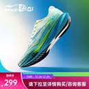 专业运动鞋 男鞋 冬季 减震轻便跑鞋 竞速训练鞋 鸿星尔克极风3跑步鞋