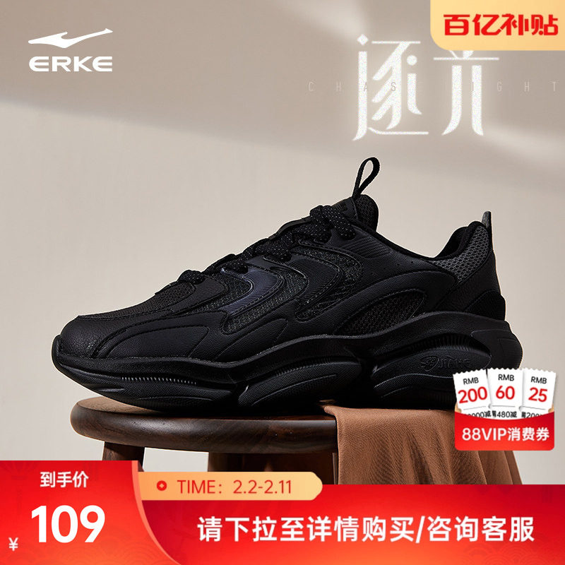 鸿星尔克男鞋2025新款休闲鞋板鞋软底运动鞋跑步鞋百搭运动鞋子