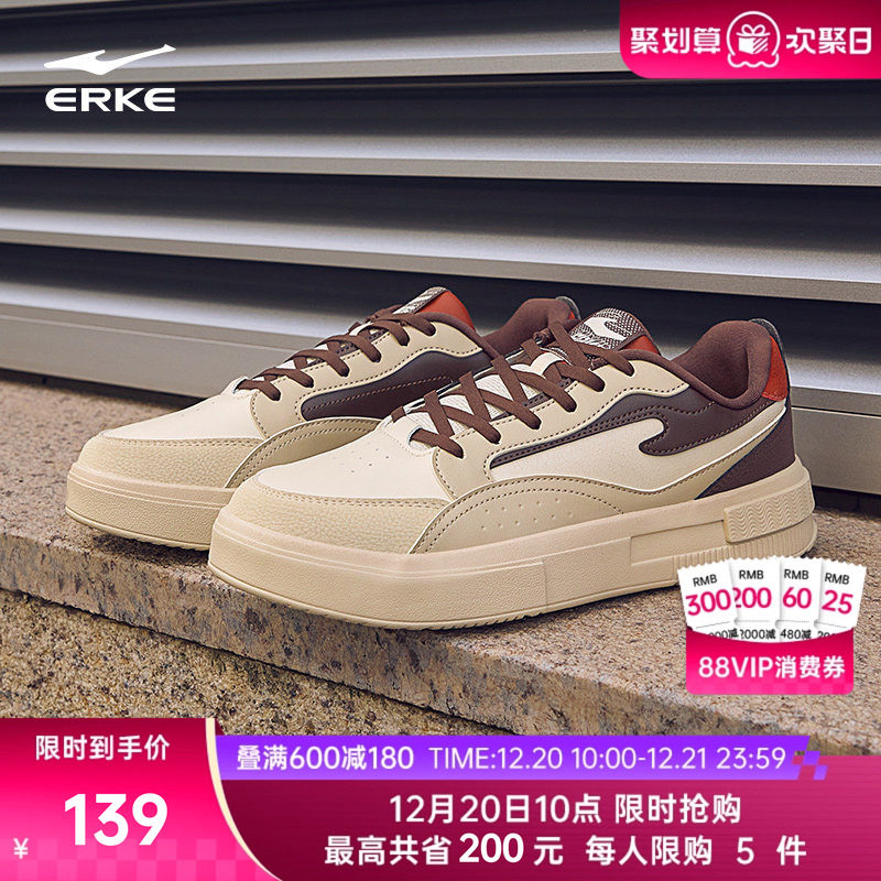 惊鸿鸿星尔克板鞋男鞋冬季新款鞋子男士百搭休闲鞋轻便运动鞋正品