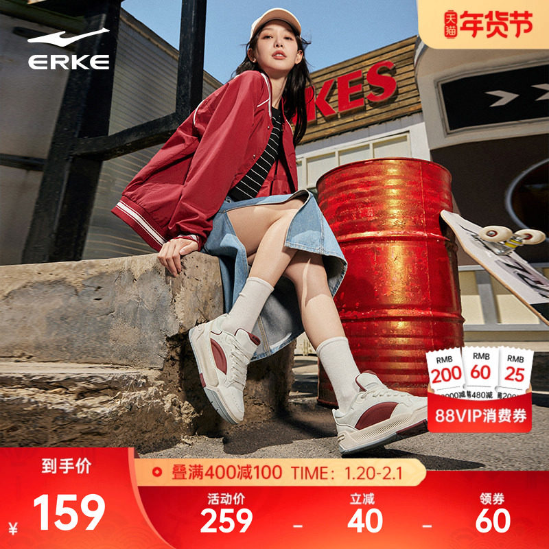 鸿星尔克鞋子面包鞋女鞋板鞋冬季新款巴适厚底复古休闲鞋潮运动鞋,运动鞋new,板鞋,淘宝优惠券,粉丝福利购,淘宝优惠卷