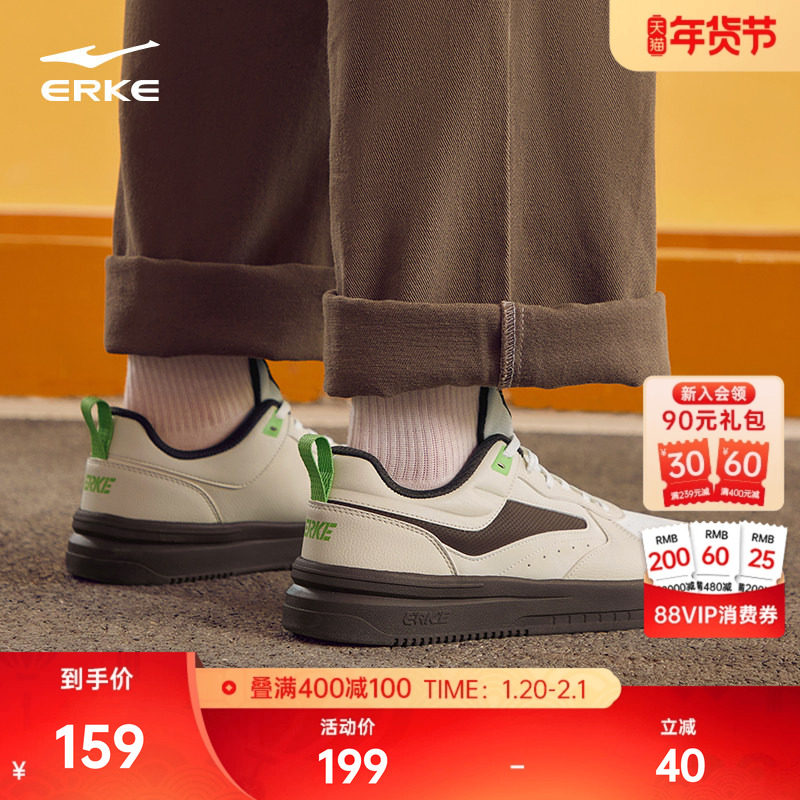 不羁鸿星尔克板鞋男鞋冬季厚底鞋子新款百搭男款休闲鞋轻便运动鞋,运动鞋new,板鞋,淘宝优惠券,粉丝福利购,淘宝优惠卷