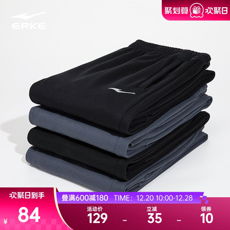 鸿星尔克运动裤男加绒裤冬季卫裤百搭运动长裤男加厚男士针织长裤