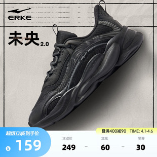 减震厚底百搭黑色休闲鞋 鸿星尔克新款 增高老爹鞋 夏季 男鞋 运动鞋