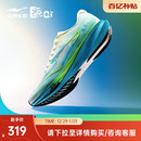 专业运动鞋 男鞋 冬季 减震轻便跑鞋 竞速训练鞋 鸿星尔克极风3跑步鞋