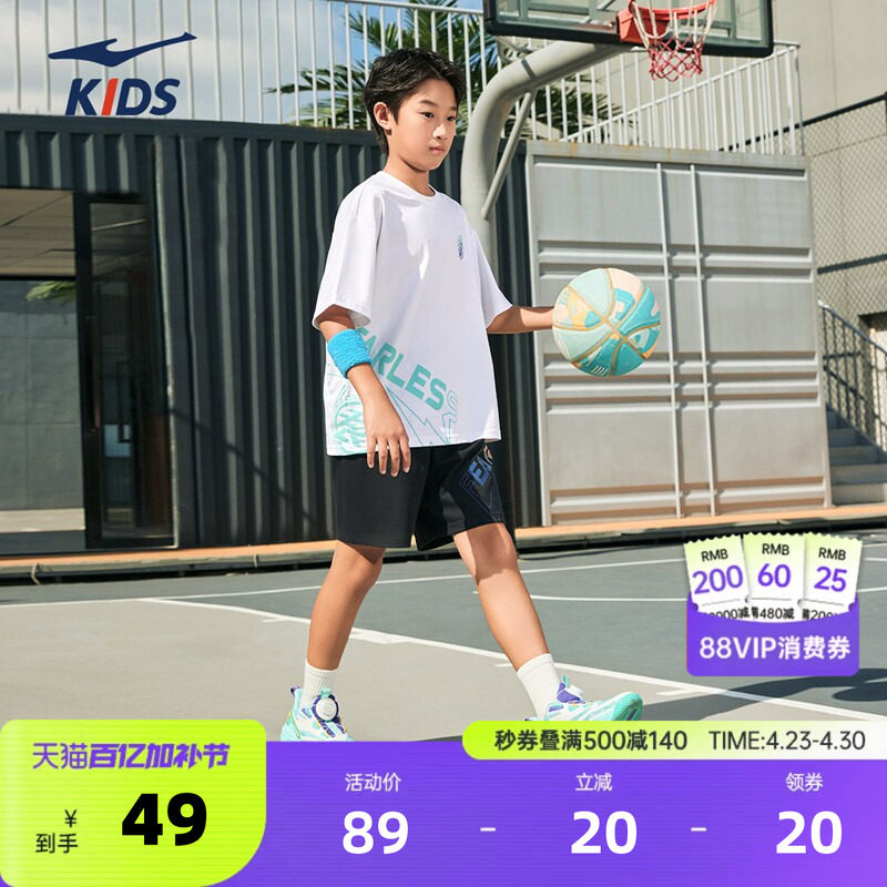 鸿星尔克童装男童短袖夏季儿童休闲运动吸汗百搭中大童圆领上衣