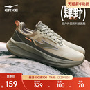 耐磨登山鞋 鸿星尔克肆野跑步鞋 软底减震运动鞋 防水男鞋 男黑色冬季