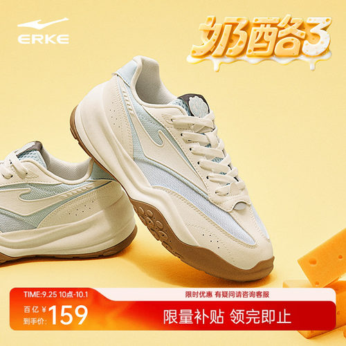 鸿星尔克奶酪3阿甘鞋男鞋