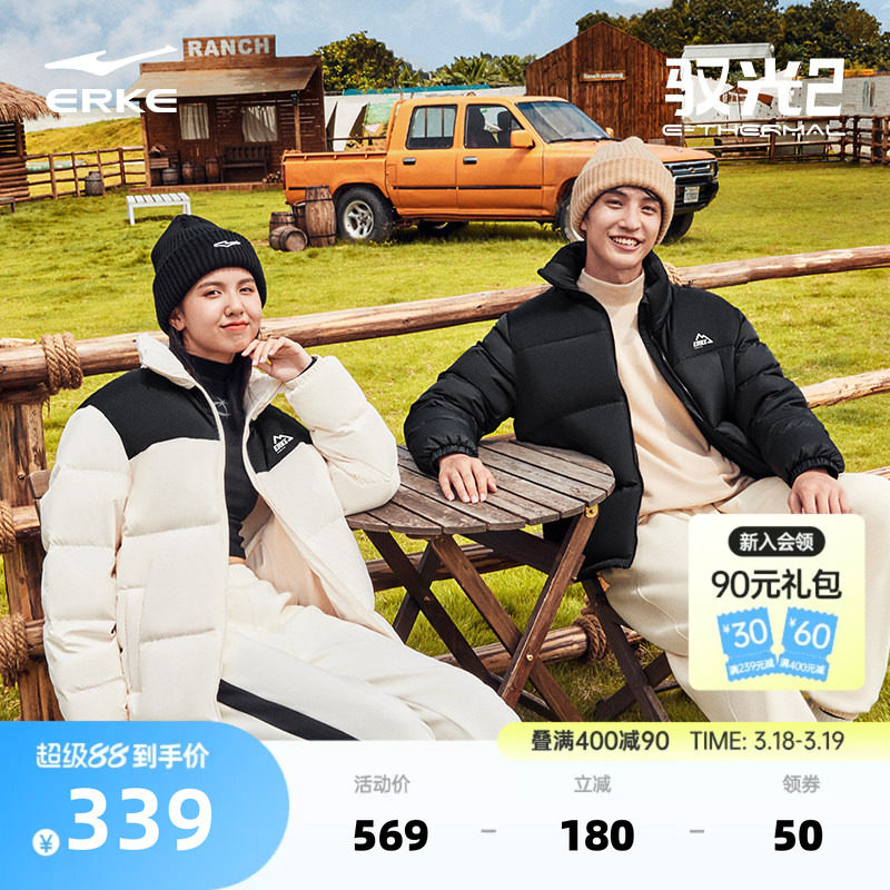 鸿星尔克羽绒服男款冬季新款男士情侣短款青少年运动棉服夹克外套