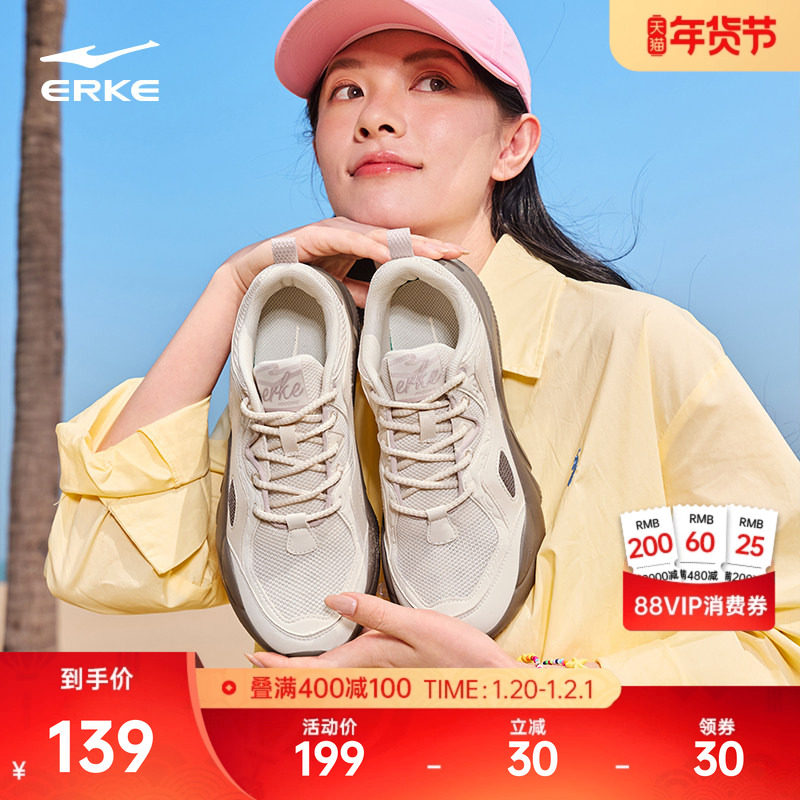 鸿星尔克休闲鞋秋冬新款百搭潮流女鞋运动鞋减震不累脚旅游鞋鞋子