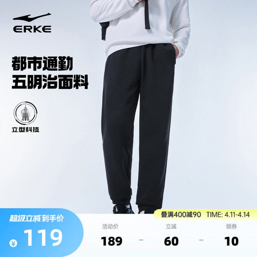 鸿星尔克商务通勤男装裤子